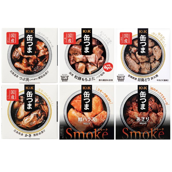 ＜Ｋ＆Ｋ＞缶つまバラエティセット【ネット限定商品】