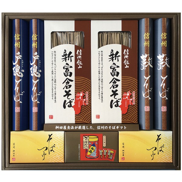 ＜桝田屋＞信州そば味わい三昧