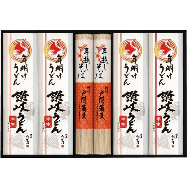＜創庵おか乃＞年越しそば・年明けうどん詰合せ
