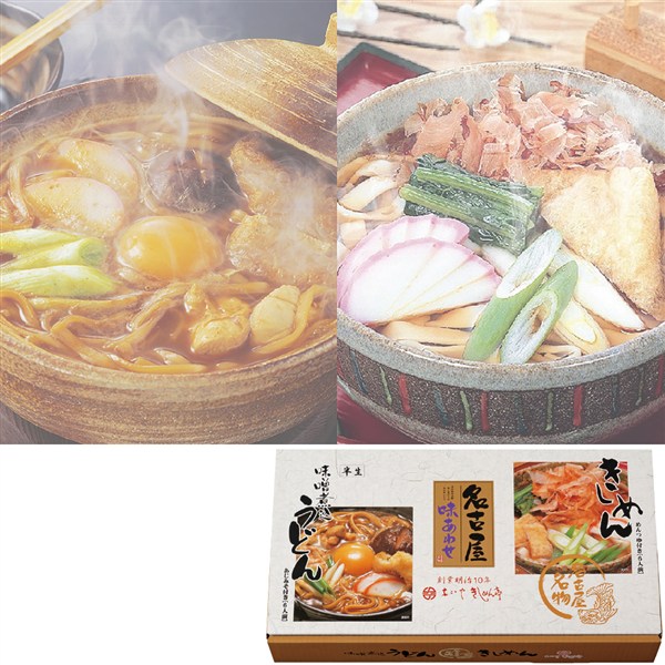 ＜なごやきしめん亭＞名古屋味あわせ