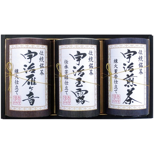 ＜宇治香園＞銘茶詰合せ[yd70]