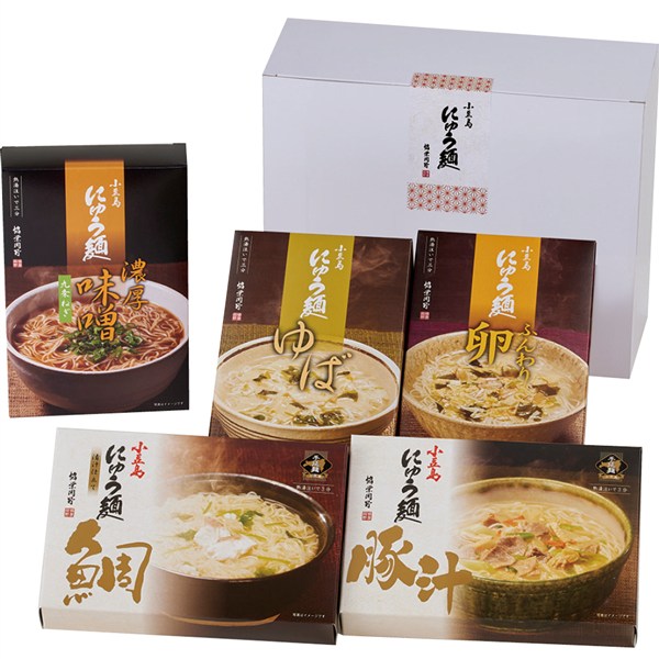 ＜協栄岡野＞小豆島・お湯を注ぐだけお手軽にゅうめん
