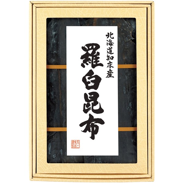 ＜不二食品＞山出し昆布（北海道知床産羅臼昆布）