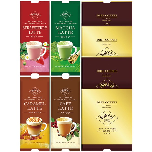 ＜秋元さくら＞ラテ＆コーヒーギフトセット