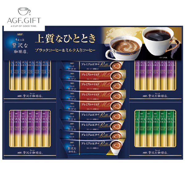 ＜ＡＧＦ＞「ちょっと贅沢な珈琲店」スティック　アソートギフト