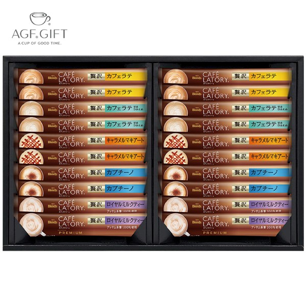 ＜ＡＧＦ＞「ブレンディカフェラトリー」スティック　プレミアムギフト