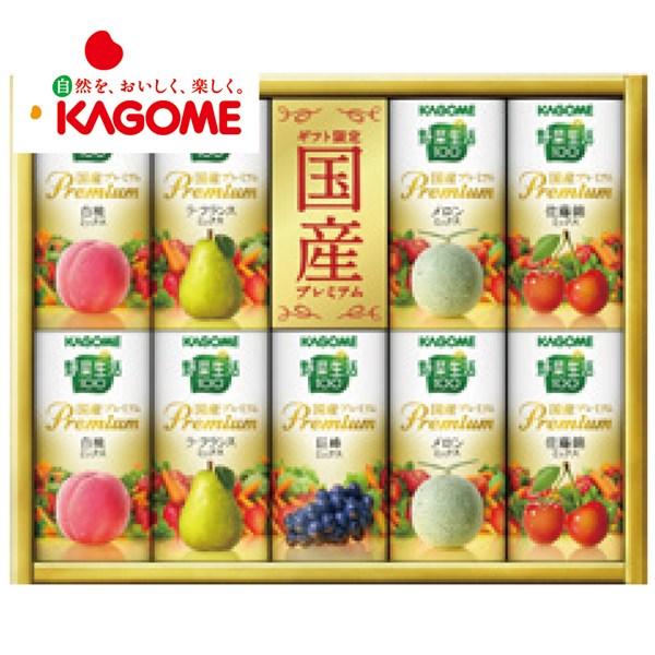 ＜カゴメ＞野菜生活　国産プレミアム