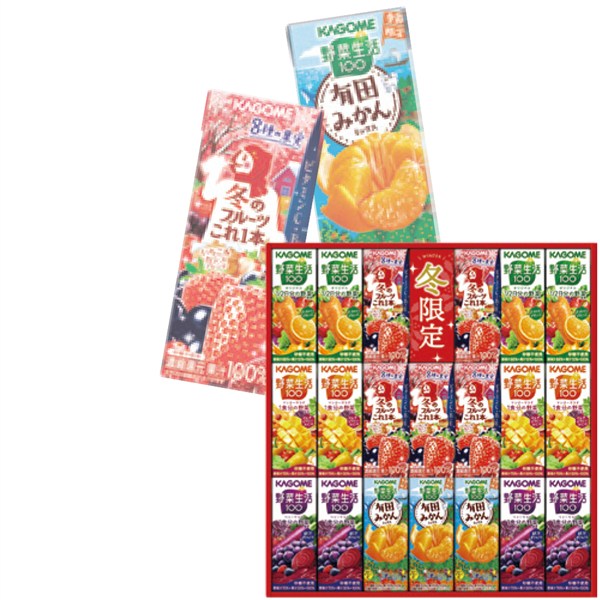 ＜カゴメ＞野菜飲料バラエティギフト