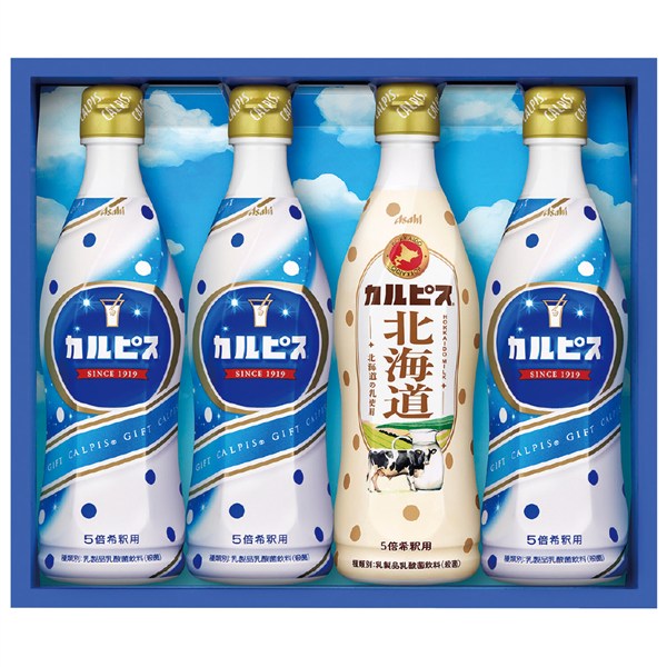 ＜カルピス＞「カルピス」ギフト