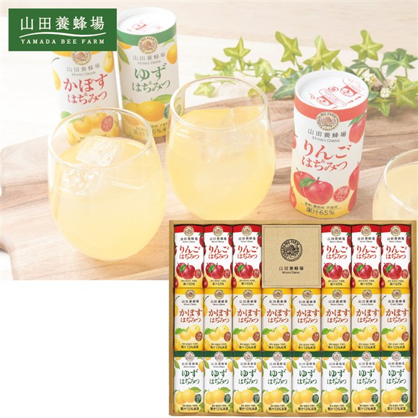 ＜山田養蜂場＞ハニードリンク３種詰合せ
