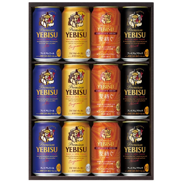＜サッポロビール＞ヱビス4種の味わいセット