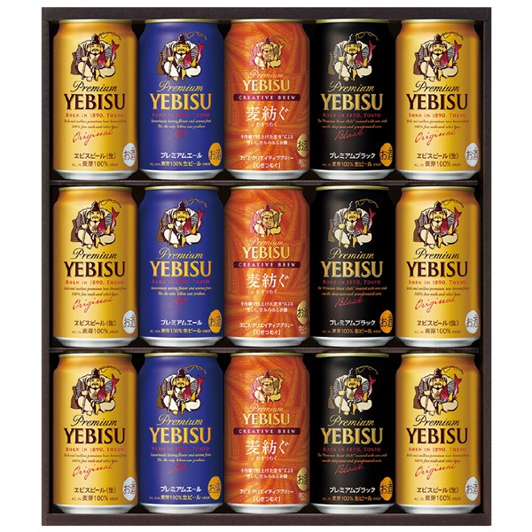 ＜サッポロビール＞ヱビス4種の味わいセット