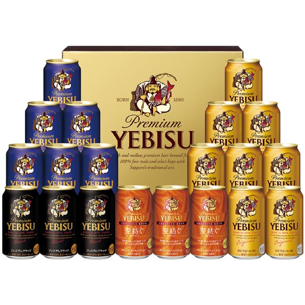 ＜サッポロビール＞ヱビス4種の味わいセット