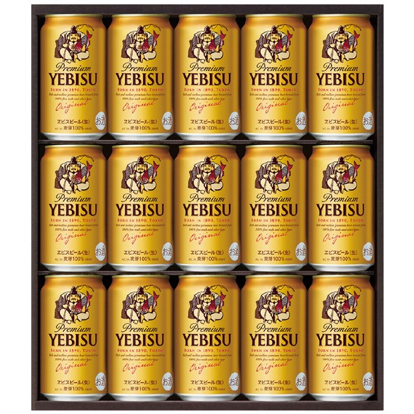 ＜サッポロビール＞ヱビスビール缶セット