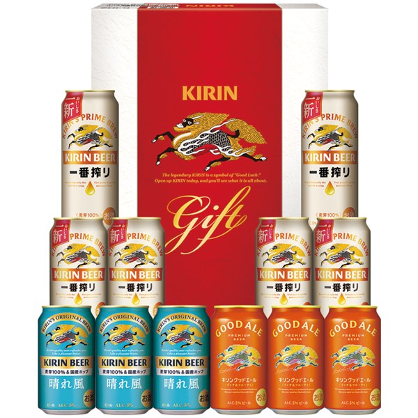 ＜キリン＞キリン一番搾り生ビール・キリンビール晴れ風・キリングッドエール3種セット
