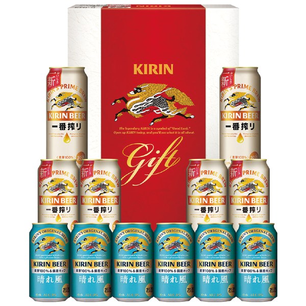 ＜キリン＞一番搾り生ビール・キリンビール晴れ風2種セット