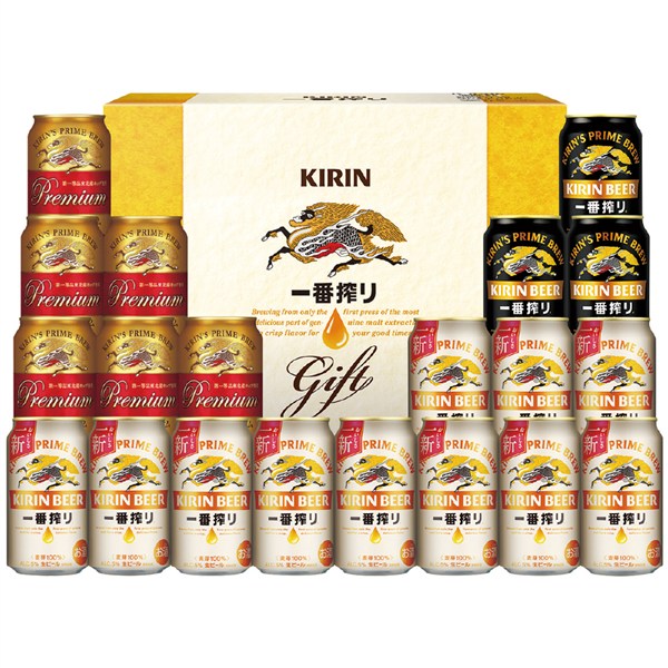 ＜キリン＞一番搾り３種飲みくらべセットプレミアム・黒ビール入り
