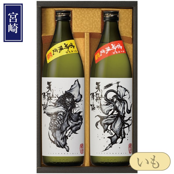 ＜神楽酒造＞神楽舞セット