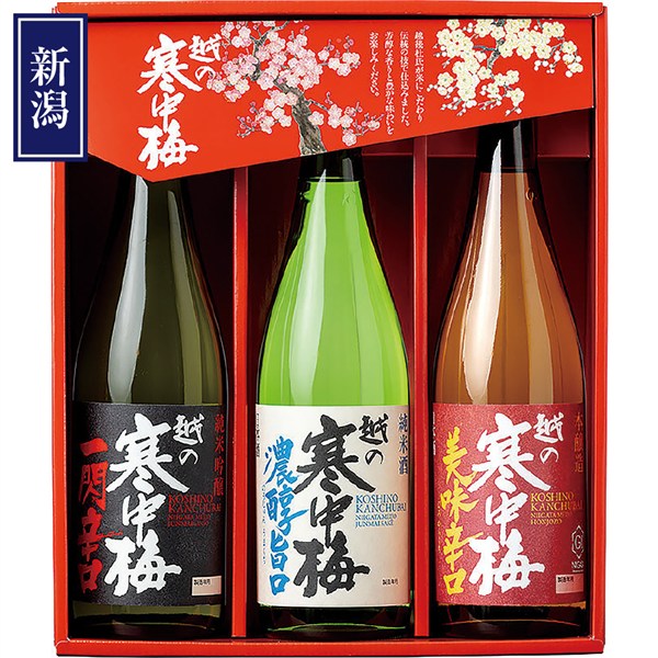 ＜新潟銘醸＞越の寒中梅　味わいセット