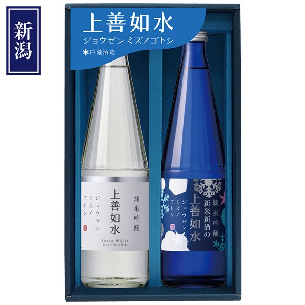 ＜白瀧酒造(株)＞上善如水冬ギフト
