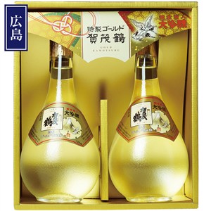 ＜賀茂鶴＞大吟醸特製ゴールド賀茂鶴