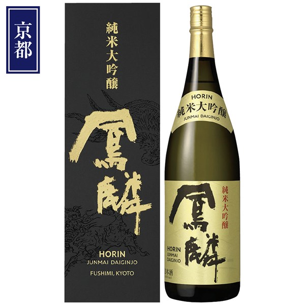＜鳳麟＞純米大吟醸