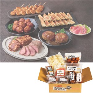 ＜米久＞食卓彩る惣菜セット