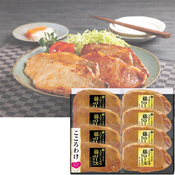 ＜日本ハム＞まぼろしの味噌使用　豚ロース味噌漬け＆柚子味噌漬け食べくらべギフト[yd80][nh]