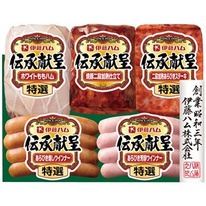 ＜伊藤ハム＞伝承献呈ギフト[ito_top][ito_left][ito_bn]