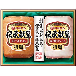 ＜伊藤ハム＞伝承献呈ギフト[ito_top][ito_left][ito_bn]