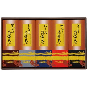 ＜水井食品＞昆布巻詰合せ