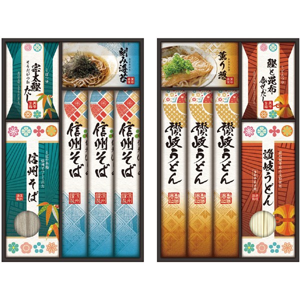 ＜北神食糧＞讃岐・信州 麺づくしギフト