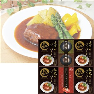 ＜匠風庵＞レンジで簡単！松阪牛・近江牛仕込みハンバーグ