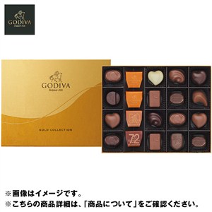 ＜ゴディバ＞クラシック ゴールド コレクション　12粒入