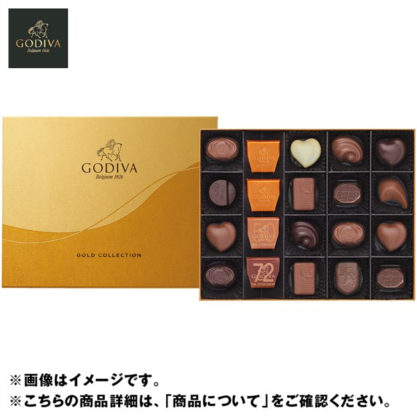 ＜ゴディバ＞クラシック ゴールド コレクション　12粒入
