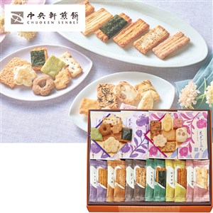 ＜中央軒煎餅＞中央軒煎餅アソートギフト