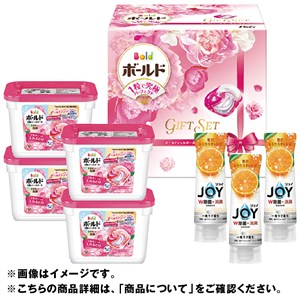 ＜Ｐ＆Ｇ＞ボールドジェルボールギフトセット