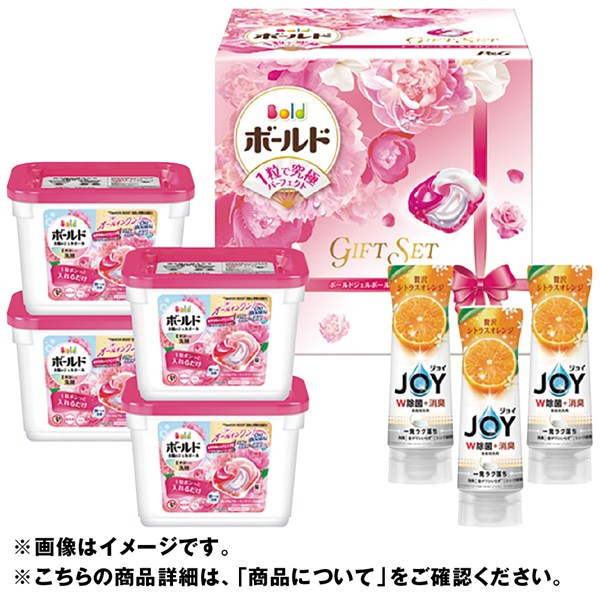 ＜Ｐ＆Ｇ＞ボールドジェルボールギフトセット