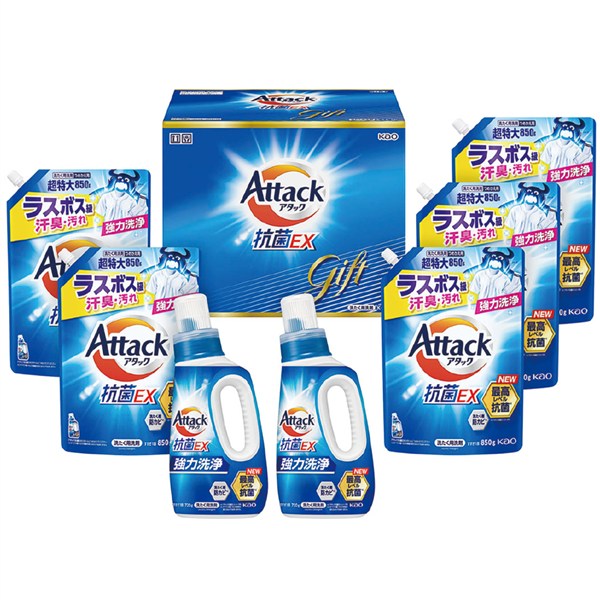 ＜花王＞アタック抗菌EXギフト