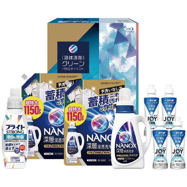 ＜ドウシシャ＞液体洗剤クリーンバラエティギフト