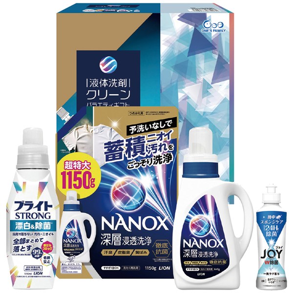 ＜ドウシシャ＞液体洗剤クリーンバラエティギフト