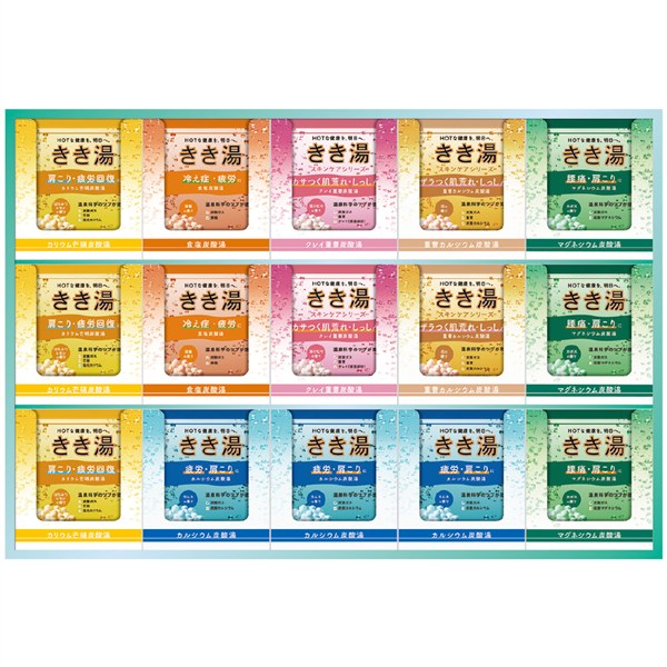 ＜アース製薬＞きき湯ギフトセット