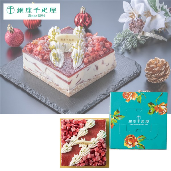 〈銀座千疋屋〉ストロベリーアイスケーキ【クリスマス】