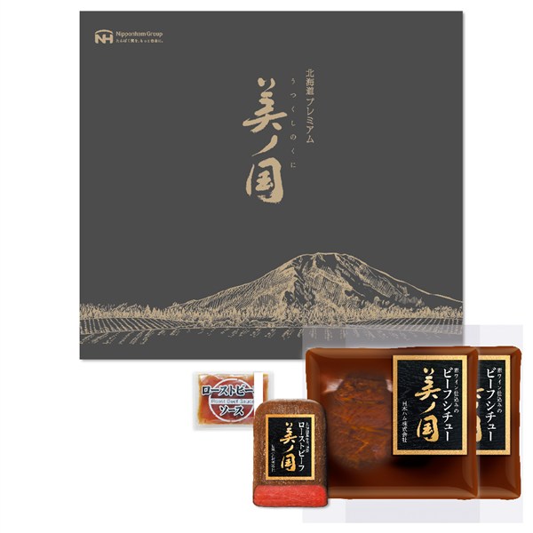 〈日本ハム〉北海道 プレミアム 美ノ国 クリスマスディナーセット【クリスマス】