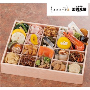〈加賀 月うさぎの里 加賀兎郷 〉味彩酒華膳【おせち】