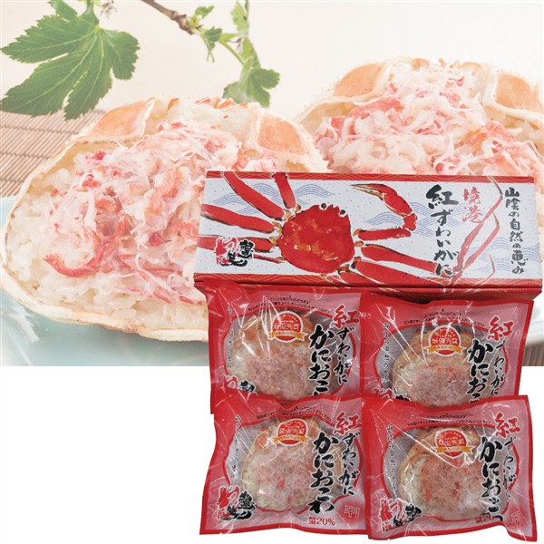 〈蟹笑〉紅ずわいがにかにおこわ【おせち】