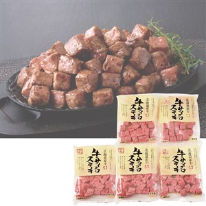 北海道産牛 サイコロステーキ【おせち】