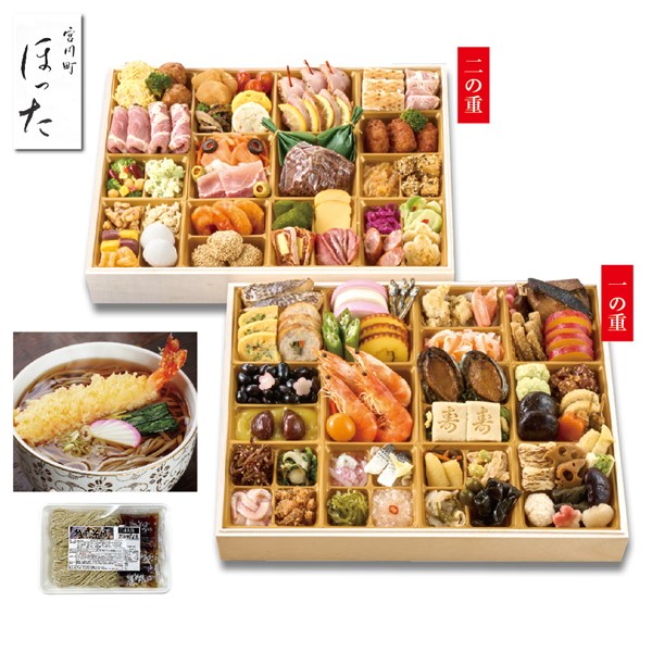 〈京都清水五条「ほった」〉100品目おせちと越前そばセット【おせち】