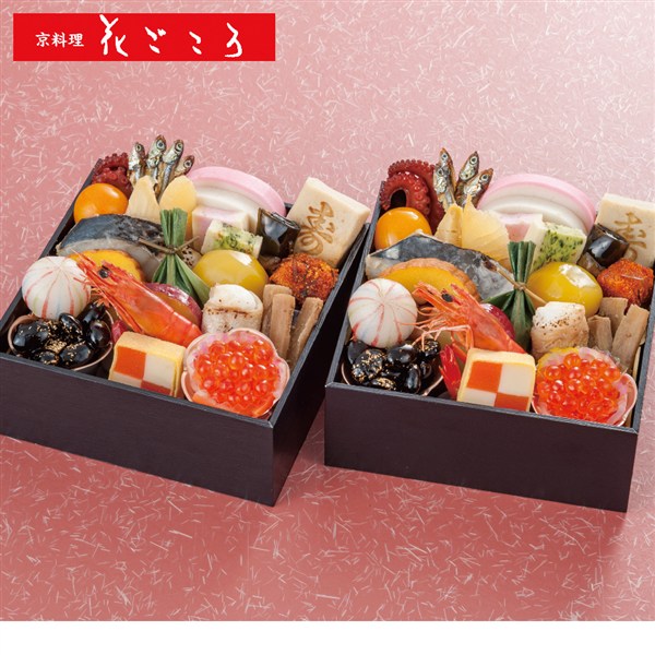〈京都・妙心寺 御用達 京料理「花ごころ」〉和風個食おせち2折【おせち】