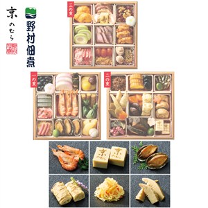 〈京都 京のむら 野村佃煮〉寿【おせち】